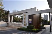 向應公園3